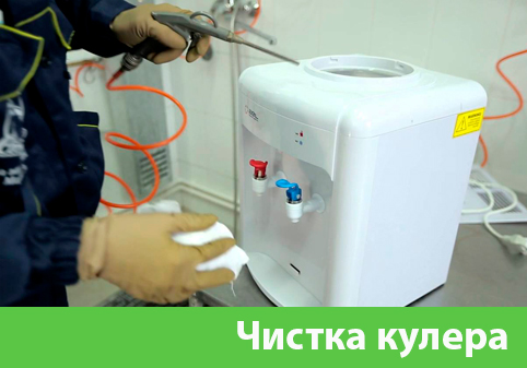 Чистка кулера в городе Брянск